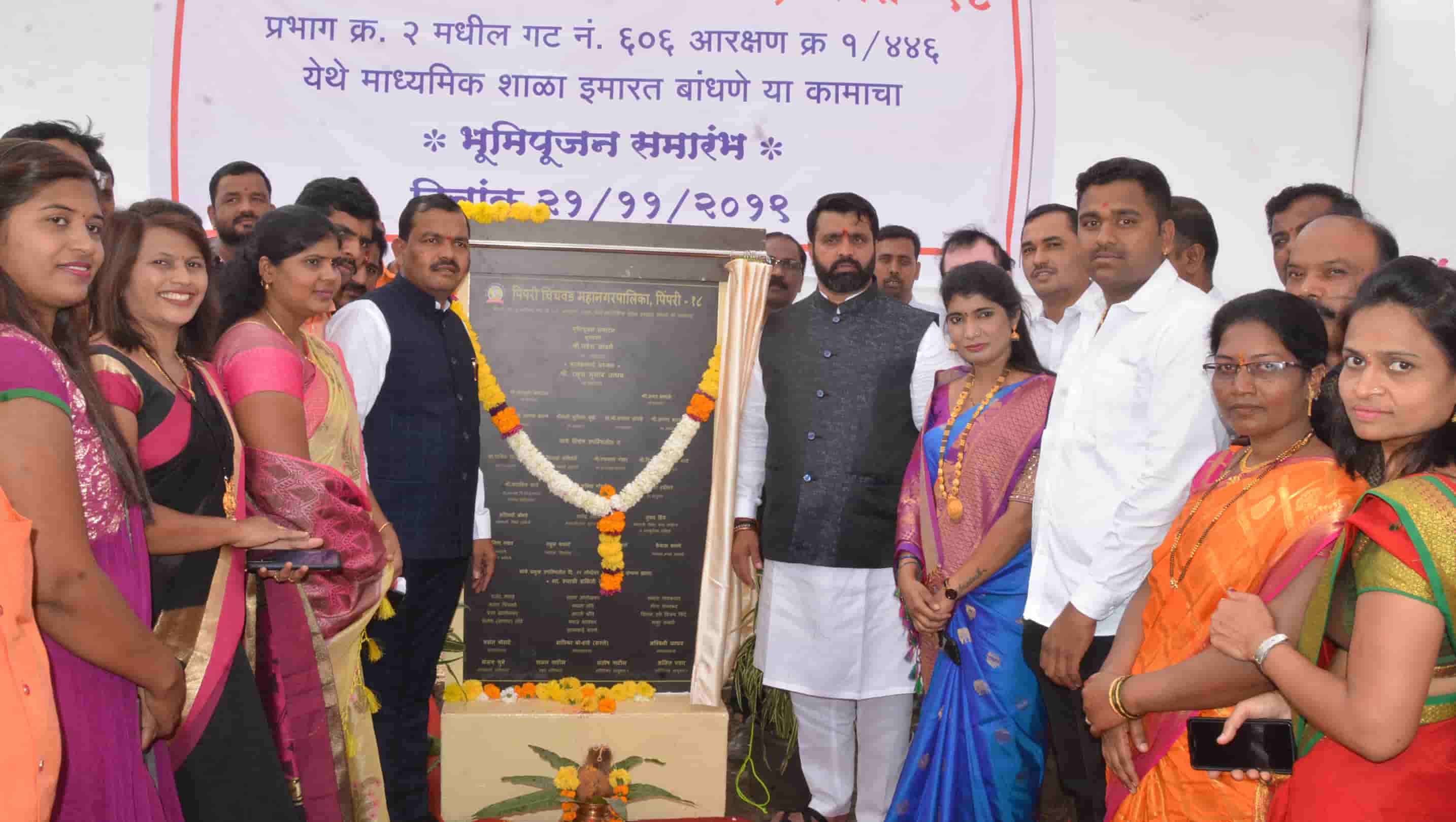 महापालिका जाधववाडीत सुमारे १२ कोटी रुपये खर्चून करणार अत्याधुनिक शाळेची निर्मिती...