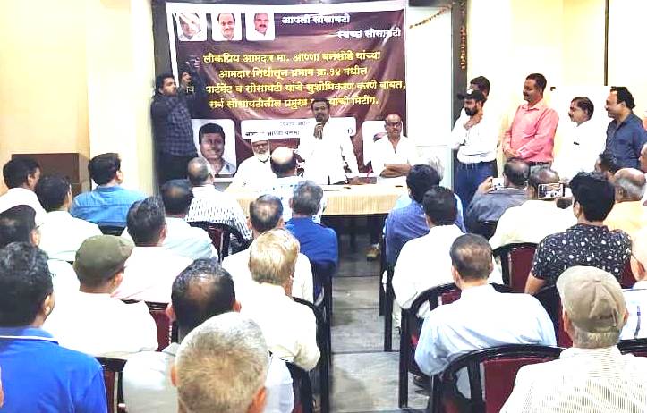 प्रभाग क्र. १४ च्या विकासकामांसाठी विधानसभा विकास निधीतून जास्तीत जास्त निधी देणार - आ. बनसोडे