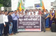 जनाची नाही तर, मनाची असेल तर राहुल गांधींनी देशाची माफी मागावी; भाजपचे पिंपरीत आंदोलन