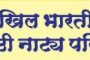 कासारवाडीतील क्षेत्रीय कार्यालयाकडे जाणाऱ्या रस्त्यावरील खड्डे बुजविण्यासाठी पंचाग पाहणार?
