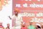 ''मी उद्धव बाळासाहेब ठाकरे शपथ घेतो की...'' अनं उपस्थित शिवसैनिकांत जल्लोष....