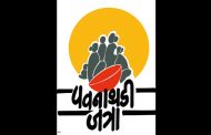 जानेवारी २०२० च्या पहिल्या अथवा दुस-या आठवड्यात पवनाथडी जत्रा