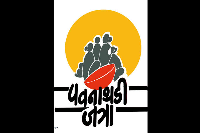 जानेवारी २०२० च्या पहिल्या अथवा दुस-या आठवड्यात पवनाथडी जत्रा