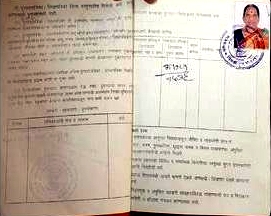 हजार रुपयात बोगस रेशनिंग कार्ड; महिलेची निगडी पोलीस ठाण्यात तक्रार...