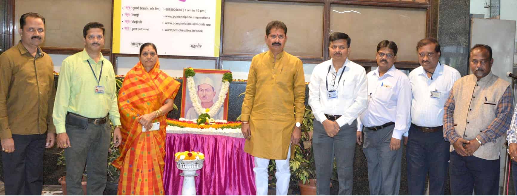 हुतात्मा बाबू गेनू यांच्या शहिददिनी महापालिकेचे अभिवादन...