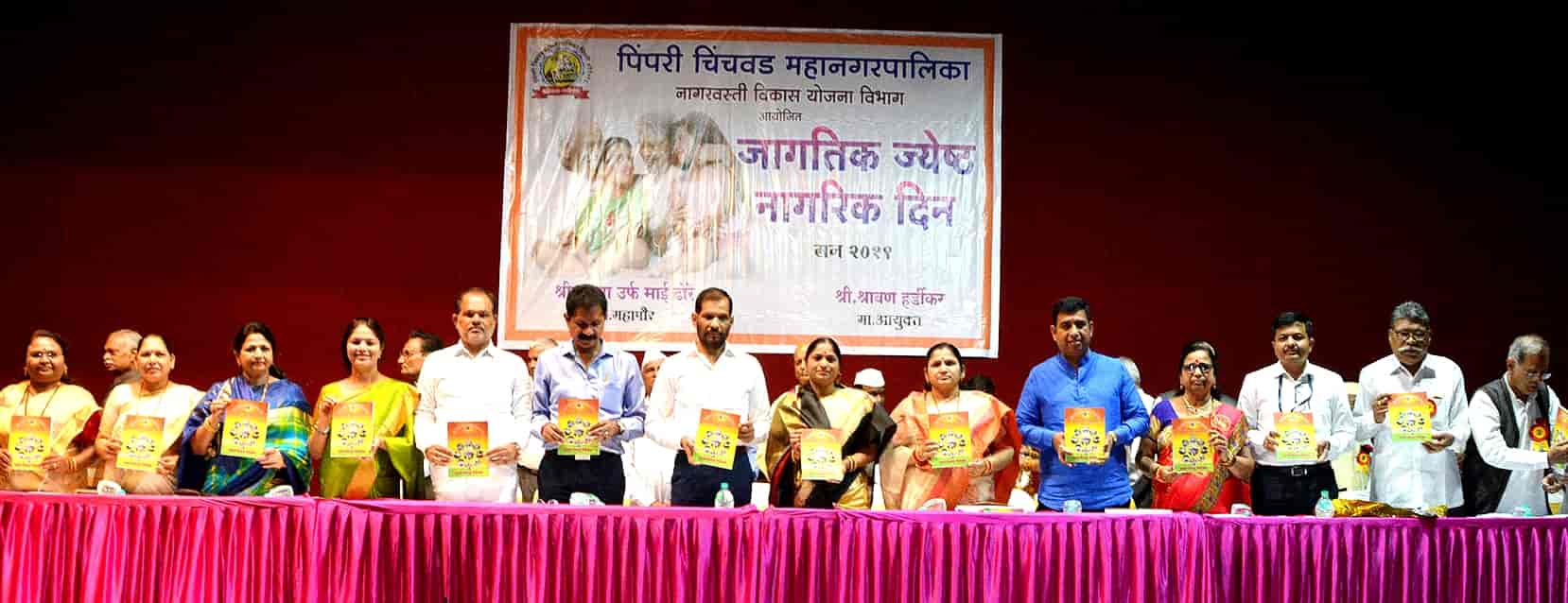 ज्येष्ठ नागरिक दिनानिमित्त शहरातील ज्येष्ठ नागरिकांसाठी विविध कार्यक्रमाचे उद्घाटन...