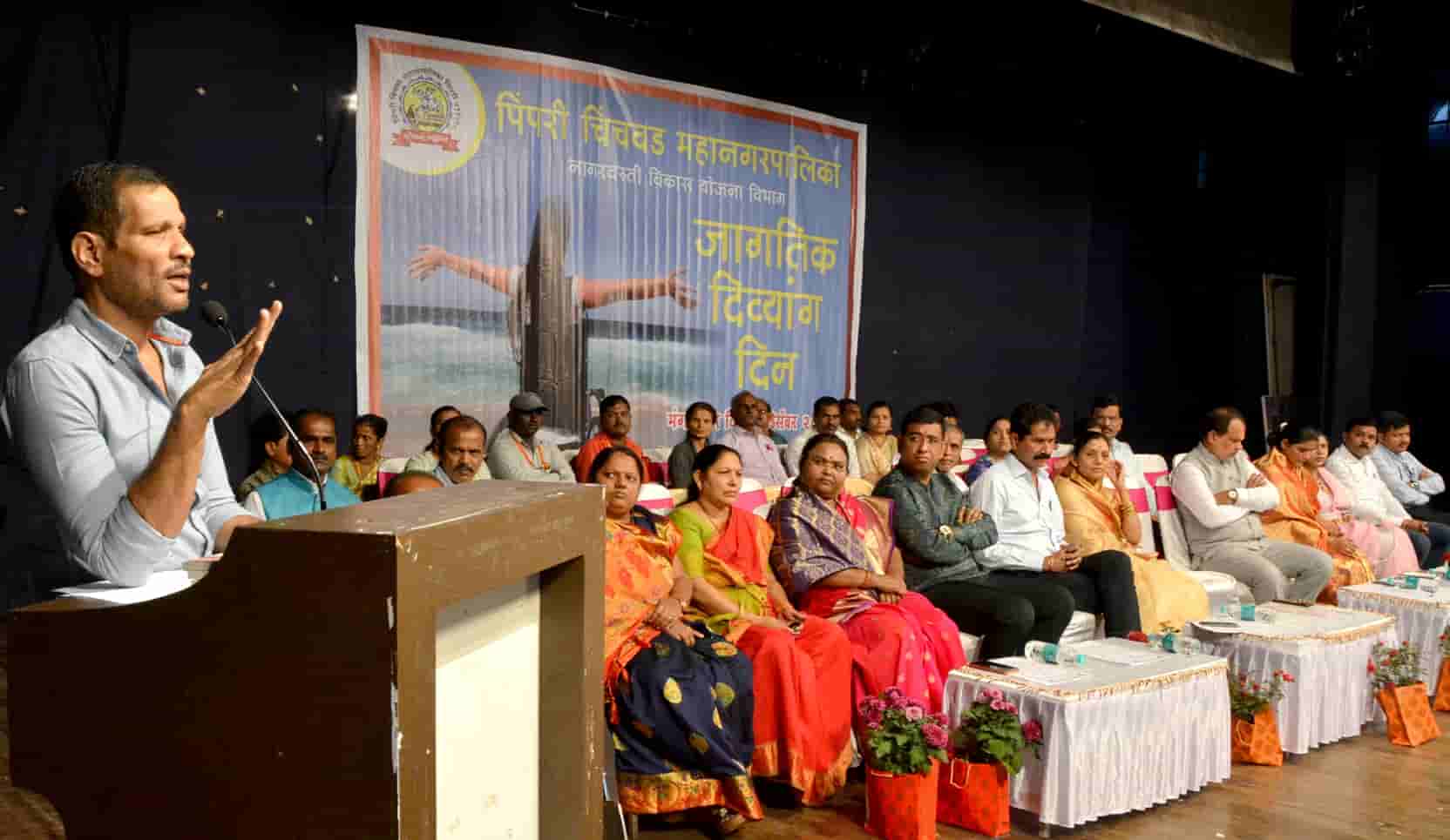 शहरातील कोणतीही दिव्यांग व्यक्ती शासनाच्या कल्याणकारी योजनांपासून वंचित राहणार नाही - आ. जगताप 