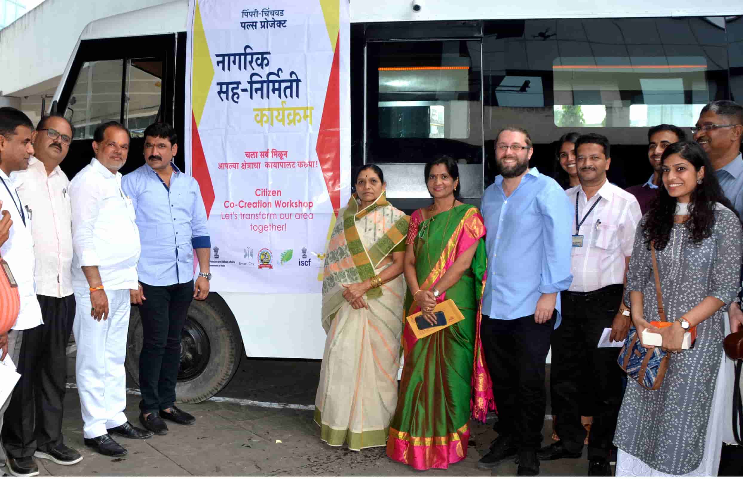 सीइआर च्या माध्यमातून तयार केलेल्या संवाद रथाचे महापौर उषा उर्फ माई ढोरे यांच्या हस्ते उद्घाटन...