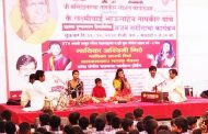 लक्ष्मीबाई तापकीर यांना अभिवादन....