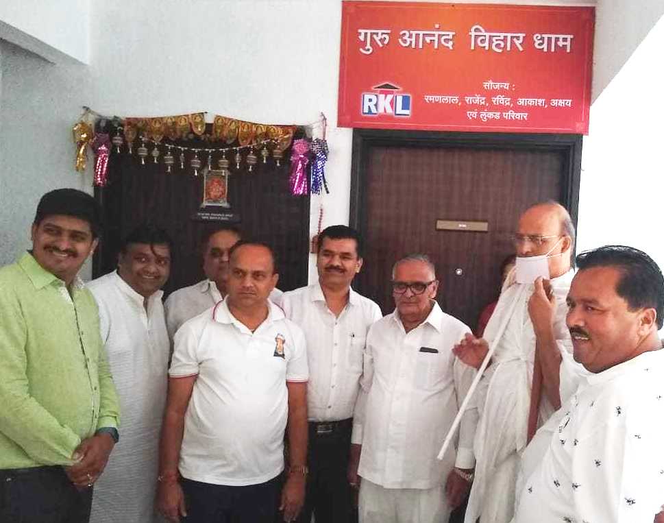 समाजाच्या उन्नतीकरीता जमेल ते सहकार्य करण्यासाठी आर. के. लुंकड परिवार सदैव तत्पर - रमणलाल लुंकड