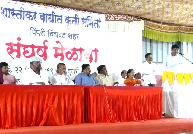 महापालिकेने शास्तीची सक्ती केल्यास तीव्र आंदोलन - दत्ता साने...
