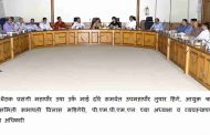 पीएमपीएमएल ने विशेष प्रयत्न करावा; अन्यथा नागरिक सार्वजनिक वाहतुकीचा पर्याय निवडणार नाहीत - महापौर उषा ढोरे 