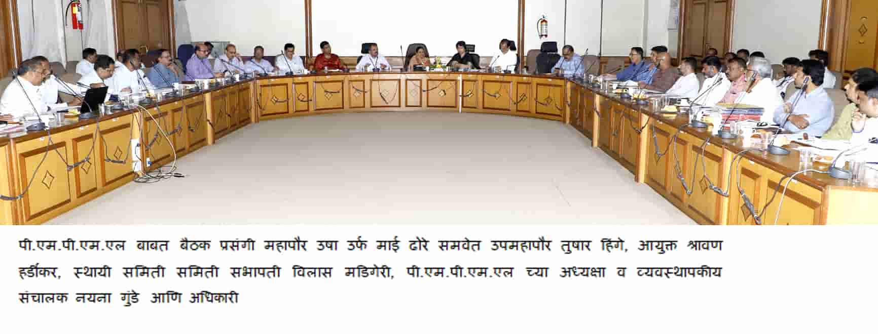 पीएमपीएमएल ने विशेष प्रयत्न करावा; अन्यथा नागरिक सार्वजनिक वाहतुकीचा पर्याय निवडणार नाहीत - महापौर उषा ढोरे 