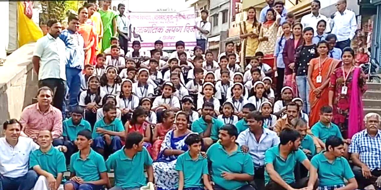 'दिव्यांगाना देऊ संधी; वाहील विकासाची नांदी' गजराने देहूनगरी दुमदुमली....