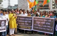 'राहुल गांधी माफी मांगो', पिंपरीतील आंबेडकर चौकात शहर भाजपचे आंदोलन...
