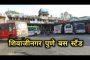 महापालिकेच्या आडमुठी धोरणामुळे प्राधिकरण हद्दीतील बांधकामं लालफितीच्या कचाट्यात...