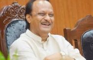 अजितदादा पवार महाराष्ट्राचे चौथ्यांदा उपमुख्यमंत्री...