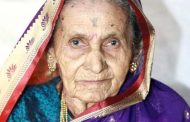 रहाटणीतील जेष्ठ व आदर्श माता सुंदराबाई नखाते यांचे निधन...
