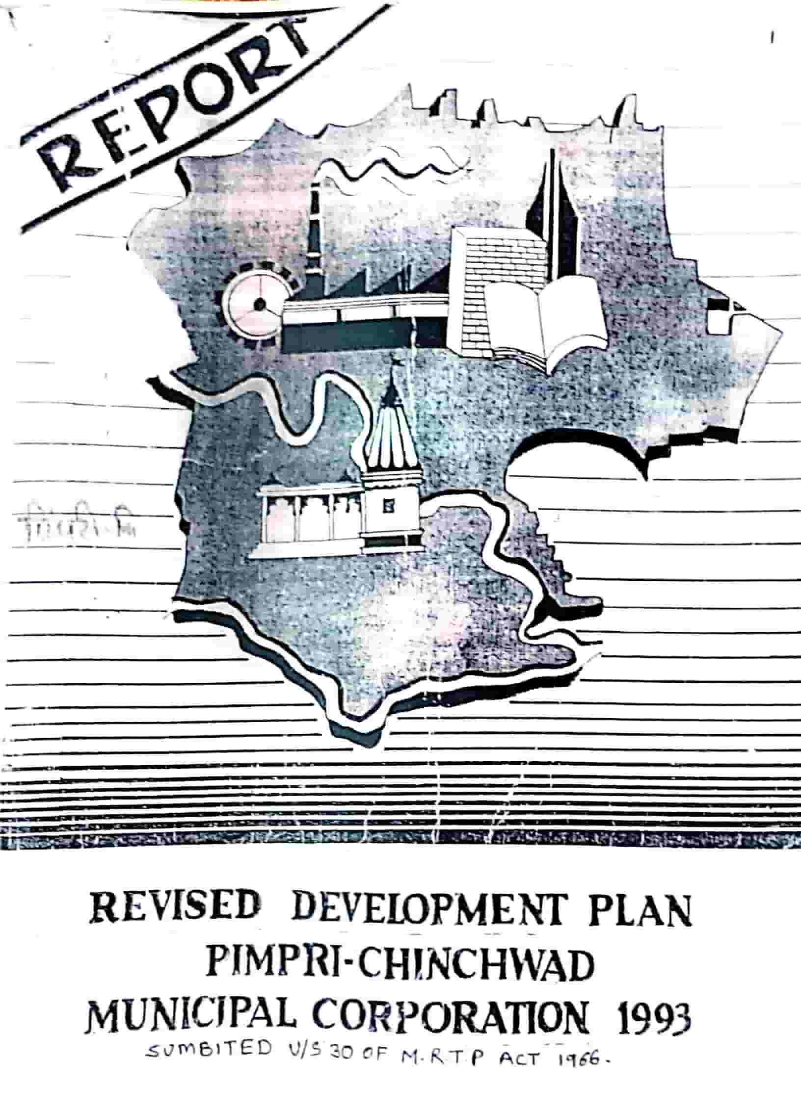 तो रिंग रोड नसून, रिंग रेल्वे, माहिती अधिकारात उघड..