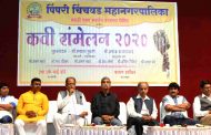 मातृभाषेतील शिक्षणामुळे निर्णय घेण्याची क्षमता वाढते - रामदास फुटाणे...