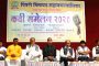 बांधकाम परवानगी विभागाच्या वार्षिक वसुलीमध्ये वाढ; सहशहर अभियंत्यांचे अभिनंदन...