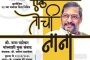 खासगी ट्रॅव्हल्सधारकांची बेशिस्त पार्किंग आणि असुरक्षित वाहतूक शहराला भूषणावह नाही - आ. जगताप