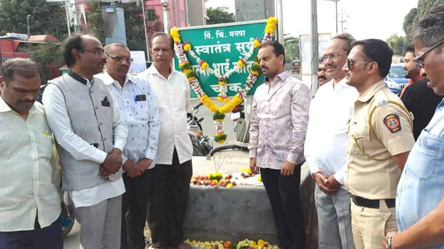 स्वातंत्र्यसुर्य हुतात्माभाई कोतवाल यांच्या पुण्यतिथीनिमित्त दापोडीत अभिवादन...