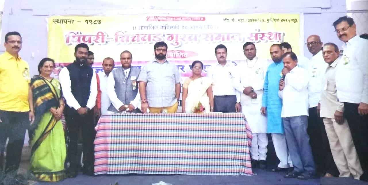 गुरव समाजाचे प्रश्न सोडविण्यासाठी प्रयत्न करु - आमदार महेश लांडगे...