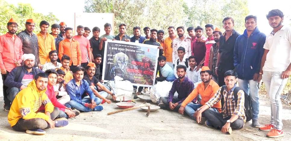 महाराज ग्रुप गडसंवर्धनचा संकल्प; तुंग गडावर गड-किल्ल्याची साफसफाई....