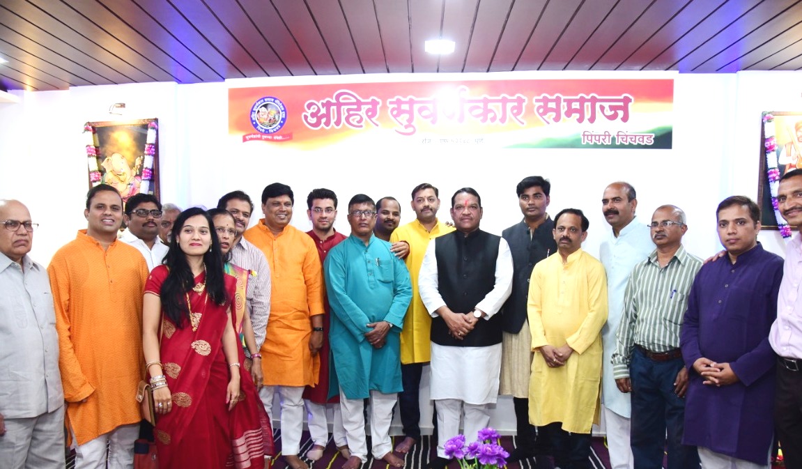 खासदार या नात्याने मी अहिर सुवर्णकार समाजाच्या पाठीशी - श्रीरंग बारणे