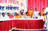 बारी समाज हा शेतकरी आणि कष्टाळू समाज - आमदार महेश लांडगे