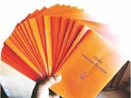 बोगस रेशनकार्ड; देहूगावातील दलालावर फसवणुकीचा गुन्हा दाखल...