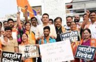 'आज के शिवाजी नरेंद्र मोदी' या पुस्तकाविरोधात शहर शिवसेनेचे पिंपरीत आंदोलन...