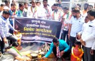 गॅस दरवाढीचा युवक राष्ट्रवादी काँग्रेसच्या वतीने निषेध...