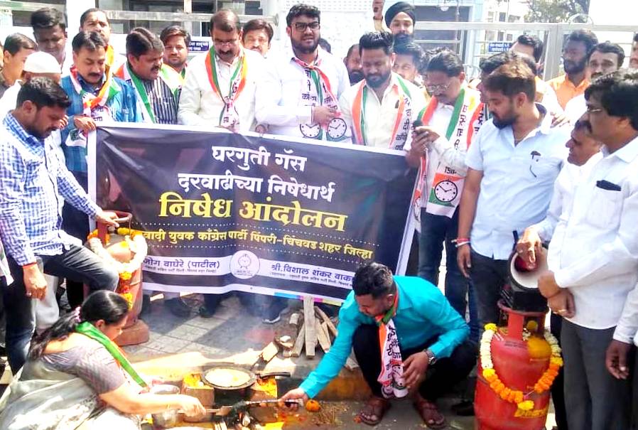 गॅस दरवाढीचा युवक राष्ट्रवादी काँग्रेसच्या वतीने निषेध...