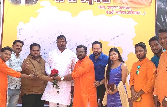 पिंपरी-चिंचवड शहर मनसेच्या चित्रपट सेनेची मराठी राजभाषा दिनानिमित्त मराठी स्वाक्षरी मोहीम...