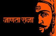 सलग अठरा तास शिवछत्रपती साहित्य वाचन उपक्रम...