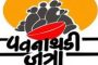 दापोडी दुर्घटना; ठेकेदार दोषी, अधिकाऱ्यास आयुक्तांचे अभय...