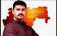 राज्यातील बांधकाम कामगारांच्या कल्याणकारी योजनांमध्ये भाजपचा मोठा भ्रष्टाचार 