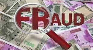 बॅंकेत खात्यातील पैसे परस्पर काढून दोघांची केली फसवणूक...