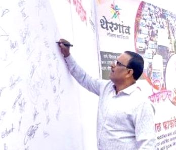 डांगे चौकातील आठवडे बाजार बंद करण्यासाठी स्वाक्षरी मोहीम...