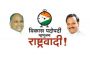भाजप सरकारच्या काळात महिलांवर सर्वाधिक अत्याचार