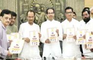 शेतकरी कर्जमाफीची पहिली यादी जाहीर; १५ हजार लाभार्थ्यांची नावं...
