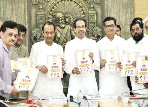 शेतकरी कर्जमाफीची पहिली यादी जाहीर; १५ हजार लाभार्थ्यांची नावं...