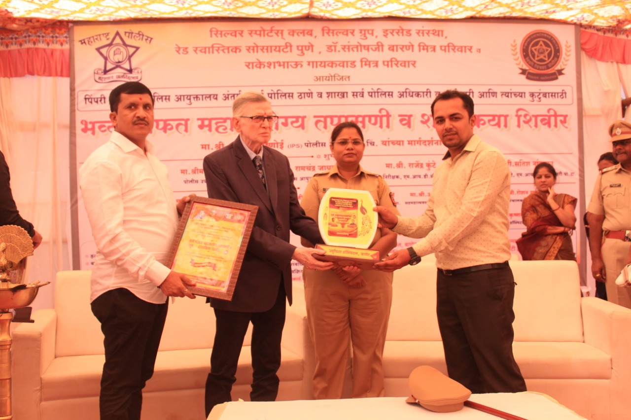 डॉ. संतोष बारणे मित्र परिवार व इतर संस्थांच्या वतीने पोलिसांसाठी आरोग्य शिबीर...