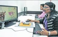 ' कोरोना व जनता कर्फ्यू ' च्या माहितीसाठी सारथीच्या क्रमांकावर एका दिवसात २२३० काॅल्स...