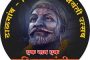 पिंपरीत राज्यस्तरीय कबड्डी स्पर्धेचे आयोजन - क्रीडा राज्यमंत्री आदिती तटकरे...