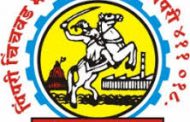 महापालिका 'अ' प्रभागाच्या सभेत गोंधळ; सभा तहकुबीची नामुष्की...