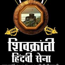 महिला दिनानिमित्त शिवक्रांती हिंदवी सेनेची लोहगडावर महिला गिर्यारोहण स्पर्धा संपन्न...