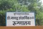 जनता कर्फ्यू'ला पिंपरी चिंचवडकरांचा उस्फुर्त प्रतिसाद...